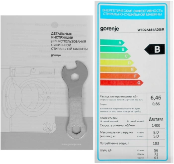 Стиральная машина Gorenje W3D2A854ADS/R