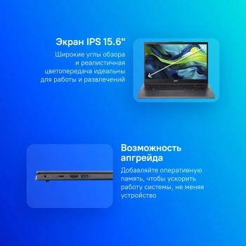 Ноутбук Acer Aspire 15  A15-41M-R78V