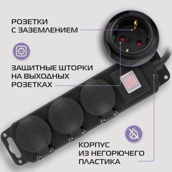 Сетевой фильтр Buro 300MDP-3-B