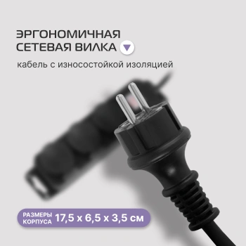 Сетевой фильтр Buro 300MDP-3-B