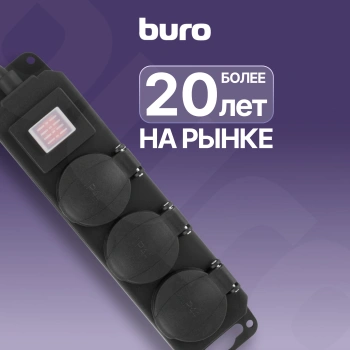 Сетевой фильтр Buro 300MDP-3-B