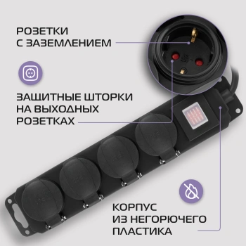 Сетевой фильтр Buro 400MDP-3-B