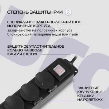 Сетевой фильтр Buro 400MDP-3-B