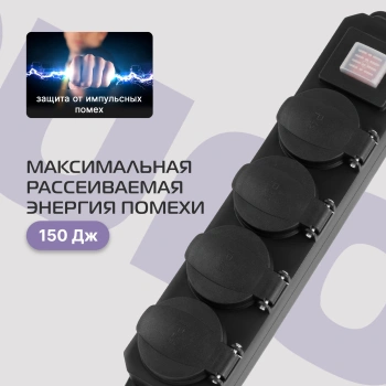Сетевой фильтр Buro 400MDP-3-B