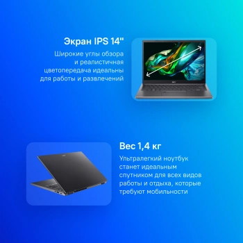 Ноутбук Acer Aspire 5  A514-56M-770K