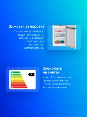 Холодильник Beko B3R0CNK402HW