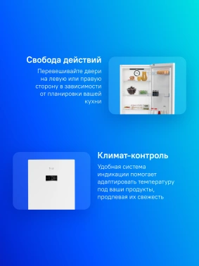 Холодильник Beko B3R0CNK402HW
