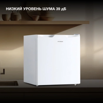 Холодильник Hyundai CO0551WT