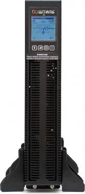 Источник бесперебойного питания Штиль STR1101L