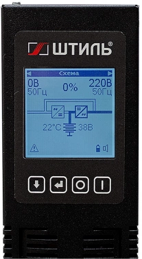 Источник бесперебойного питания Штиль STR1101L