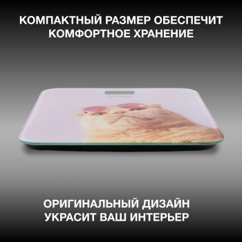 Весы напольные электронные Hyundai H-BS03456