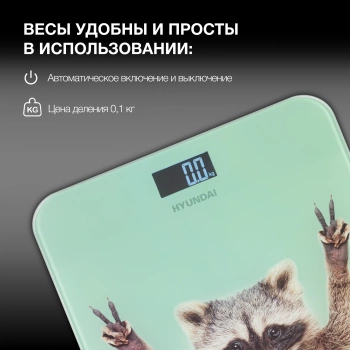 Весы напольные электронные Hyundai H-BS03589