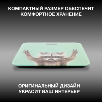 Весы напольные электронные Hyundai H-BS03589