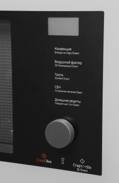 Микроволновая Печь Samsung MC32DB7746KCBW