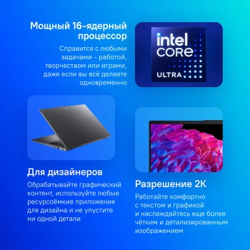 Ноутбук Acer Swift Go 16  SFG16-72-790F