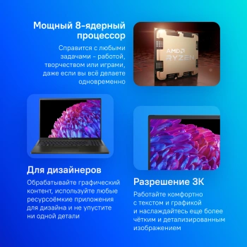 Ноутбук Acer Swift Edge 16  SFE16-44-R2RD