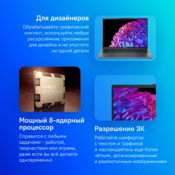 Ноутбук Acer Swift Go 14  SFG14-63-R57X