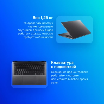 Ноутбук Acer Swift Go 14  SFG14-63-R57X