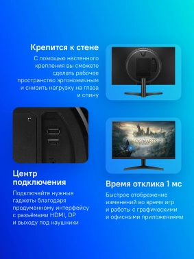 Монитор LG 23.8