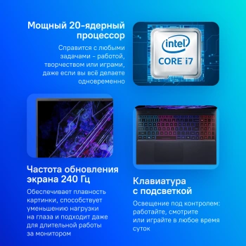 Ноутбук Acer Predator Helios Neo 16  PHN16-72-72NX