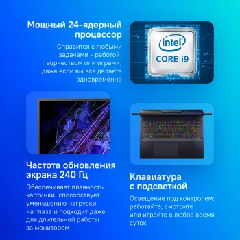 Ноутбук Acer Predator Helios 18  PH18-72-94AS