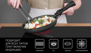 Набор посуды Polaris EasyKeep 6D