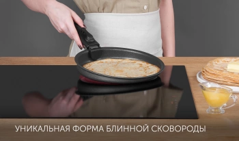 Набор посуды Polaris EasyKeep 6D