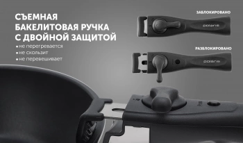 Набор посуды Polaris EasyKeep 6D