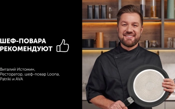 Набор посуды Polaris EasyKeep 6D