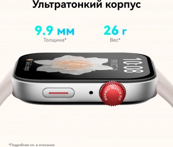 Смарт-часы Huawei Watch Fit 3 Solo-B09S