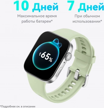 Смарт-часы Huawei Watch Fit 3 Solo-B19V