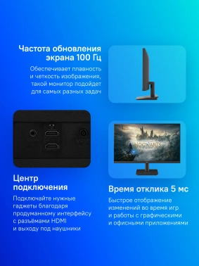 Монитор LG 23.8