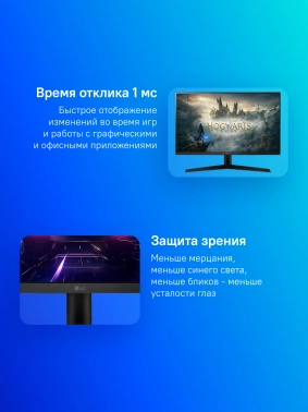Монитор LG 27