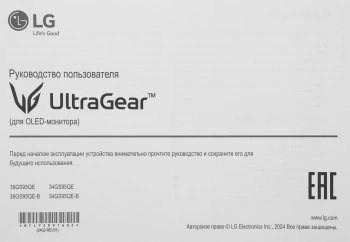 Монитор LG 34