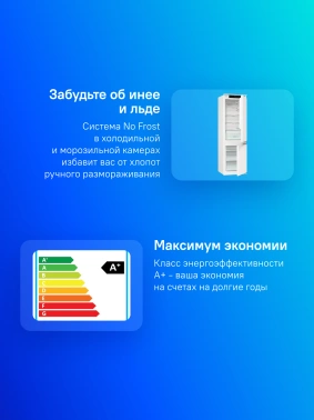 Холодильник Gorenje NRKI517141