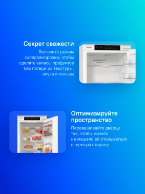 Холодильник Gorenje NRKI517141