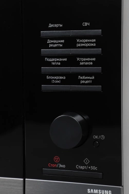 Микроволновая Печь Samsung MS23DG4504AGBW