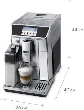 Кофемашина Delonghi ECAM650.75.MS