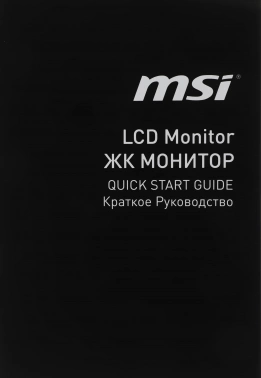 Монитор MSI 27