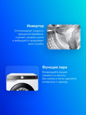 Стиральная машина Samsung WW70AG6S23ATLP