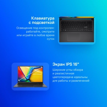 Ноутбук Asus VivoBook 16X  M3604YA-MB248