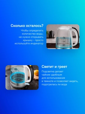 Чайник электрический Kitfort КТ-6627