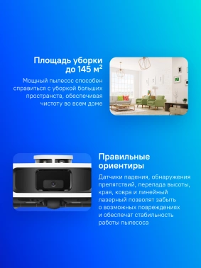 Пылесос-робот Dreame L10s Pro Gen2