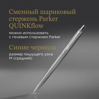 Ручка шариков. Parker Jotter SE 70th Anniversary K162