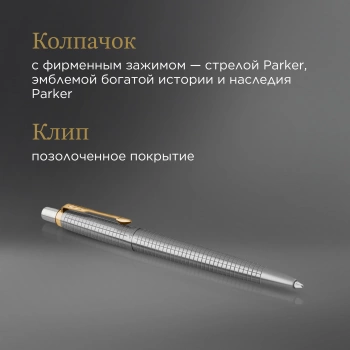 Ручка шариков. Parker Jotter SE 70th Anniversary K163
