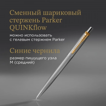 Ручка шариков. Parker Jotter SE 70th Anniversary K163
