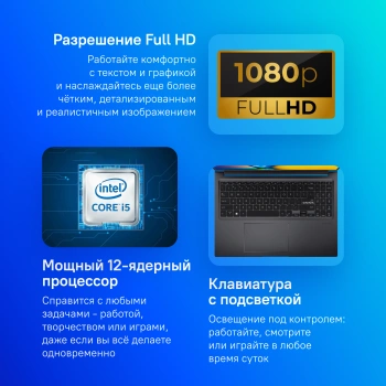 Ноутбук Asus VivoBook 16  X1605VA-MB915