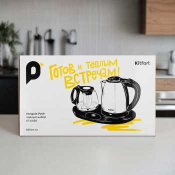Чайный набор Kitfort КТ-6638