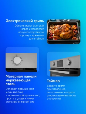 Духовой шкаф Электрический Indesit IBFTE 3644 IX