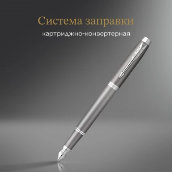 Ручка перьев. Parker IM Writing Rituals F331